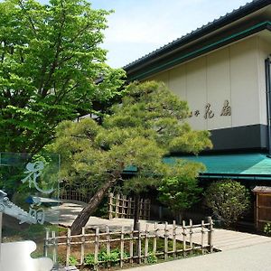 Hidatei Hanaougi